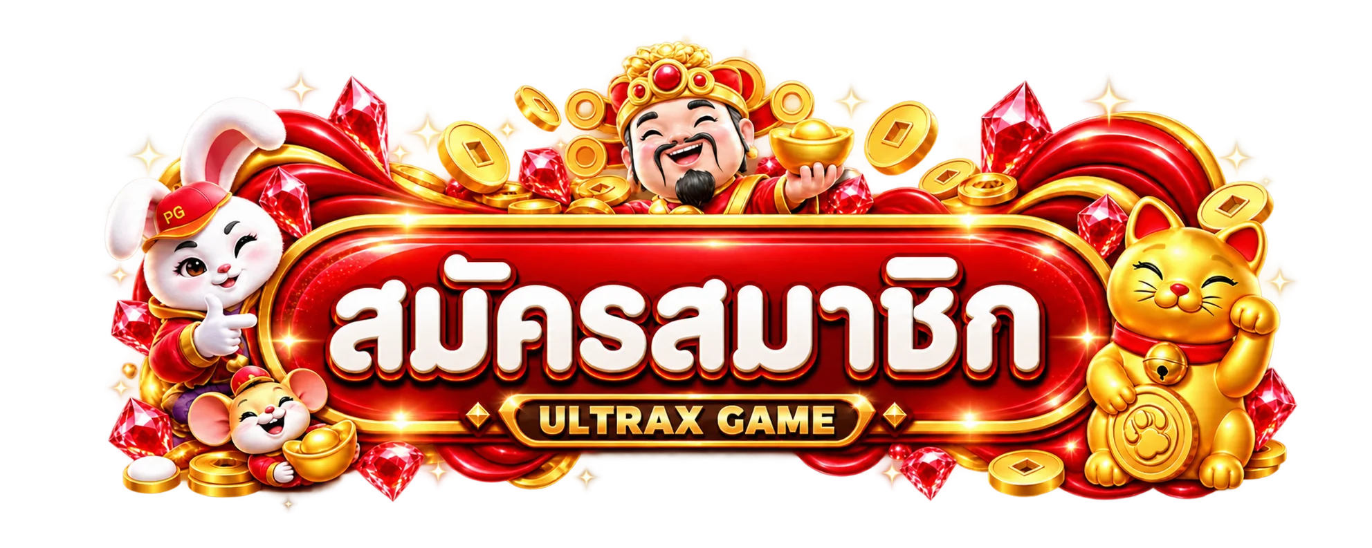 ป้ายสมัครสมาชิก ULTRAX GAME พร้อมตัวละครนำโชค